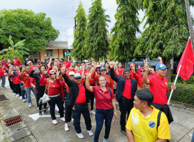 สำนักงานสหกรณ์จังหวัดปัตตานี สันนิบาตสหกรณ์จังหวัดปัตตานี ... พารามิเตอร์รูปภาพ 7